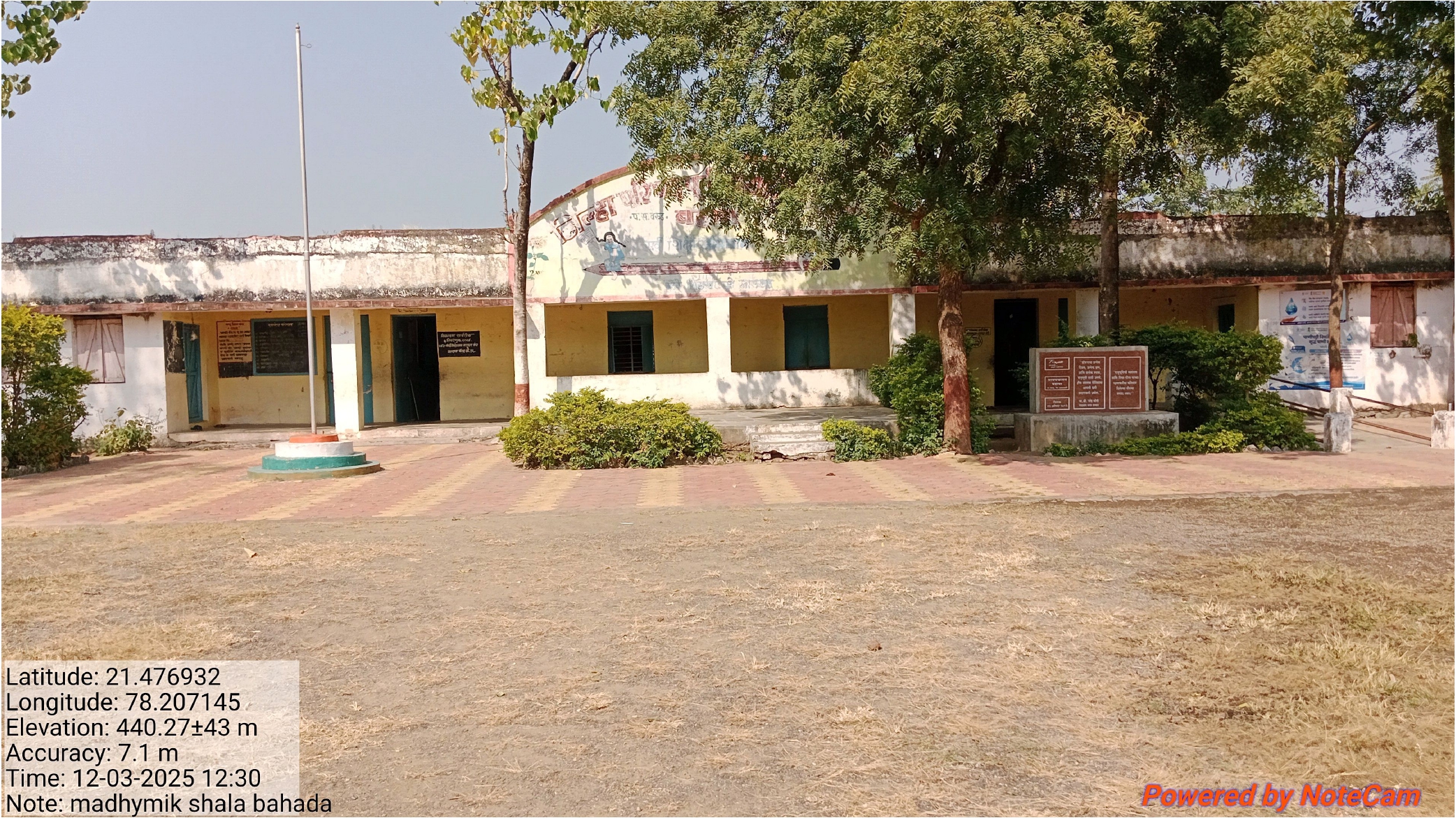 बहादा इमारत ३